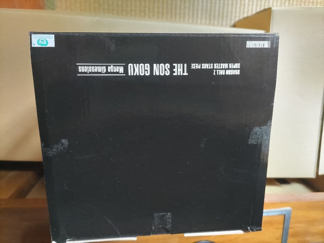 SMSP孫悟空04 マンガディメンションズ