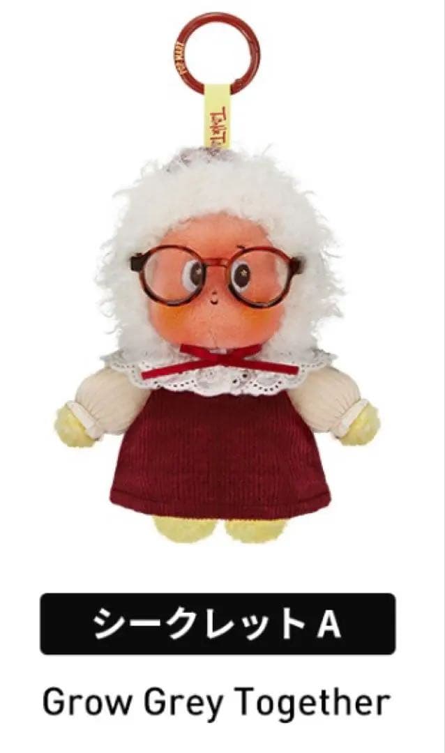 Twinkle Twinkle Crush On You シリーズ　シークレット