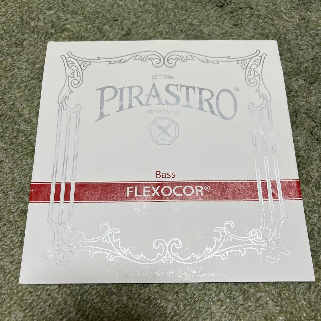 コントラバス弦　フレクソコア