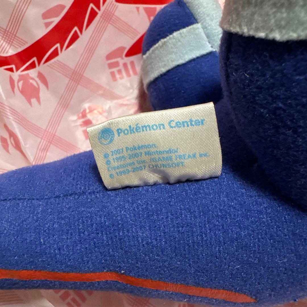 ポケモン 闇のディアルガ　ぬいぐるみ　タグなし