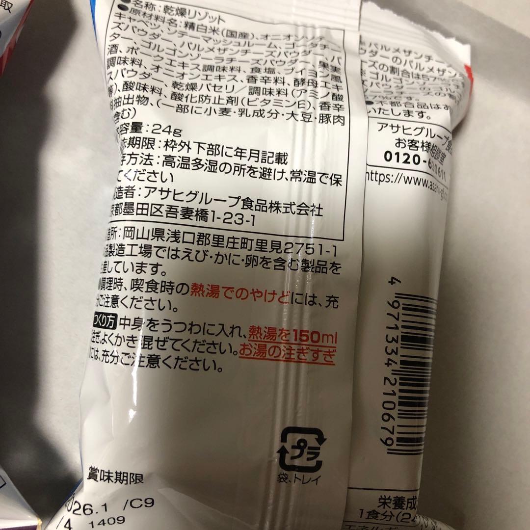 食品詰め合わせ　メル44188