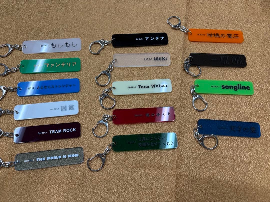 くるり アルバム名 アクリルキーホルダーコンプリートセット