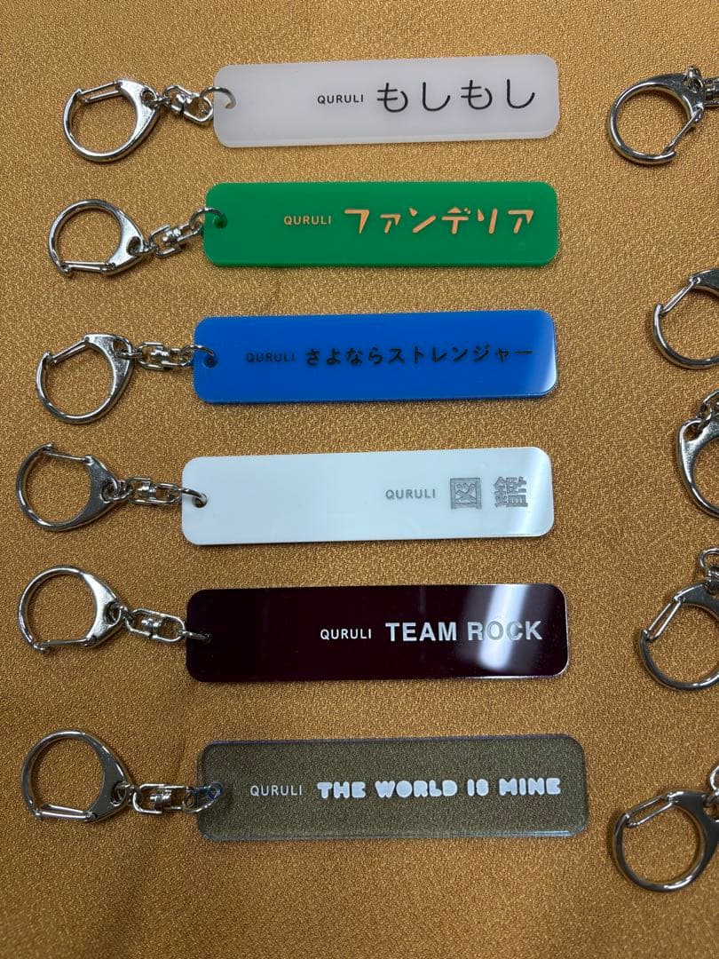 くるり アルバム名 アクリルキーホルダーコンプリートセット