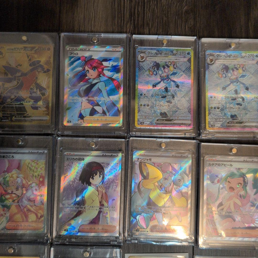 ポケモンカード　引退品　おまけ付　eカード　sar 旧裏　まとめ
