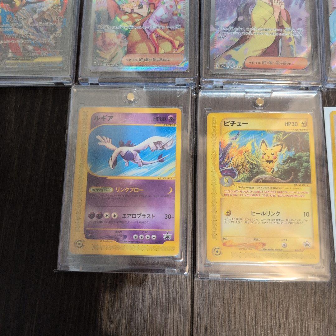 ポケモンカード　引退品　おまけ付　eカード　sar 旧裏　まとめ
