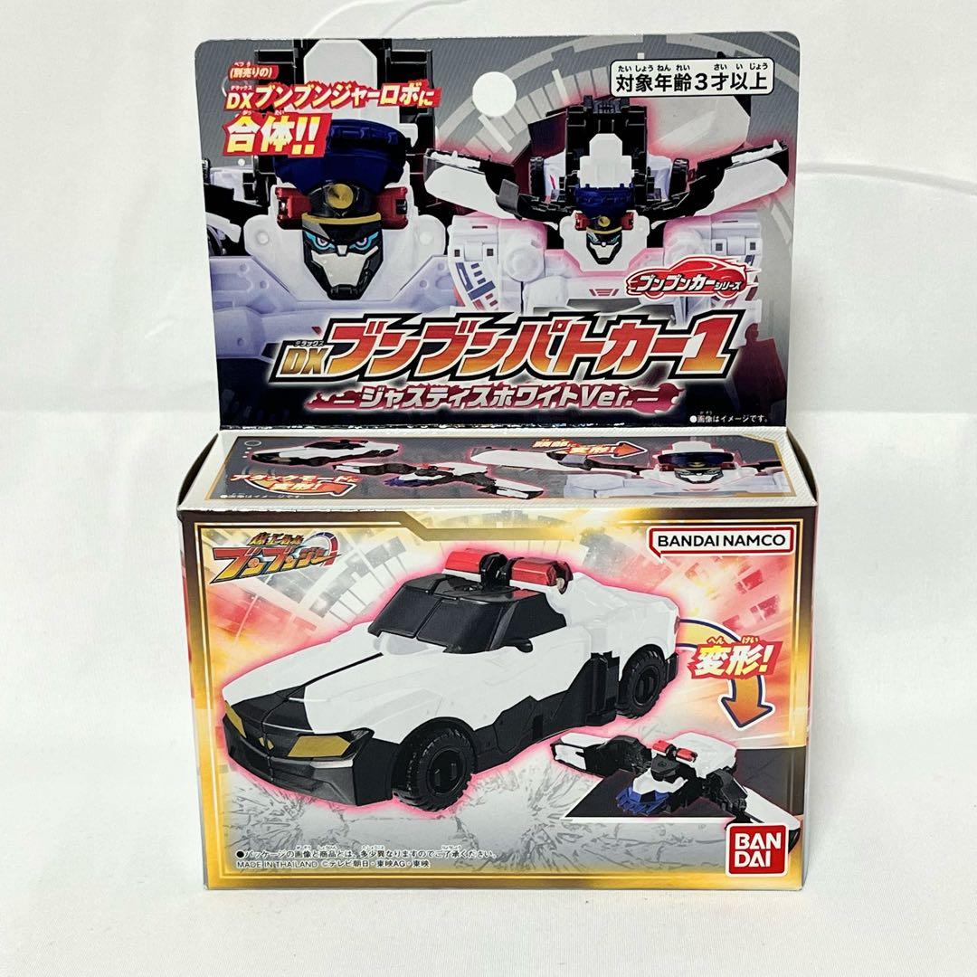 307.ブンブンカー 収納 クラシック パトカー レーシング サファリ ショベル