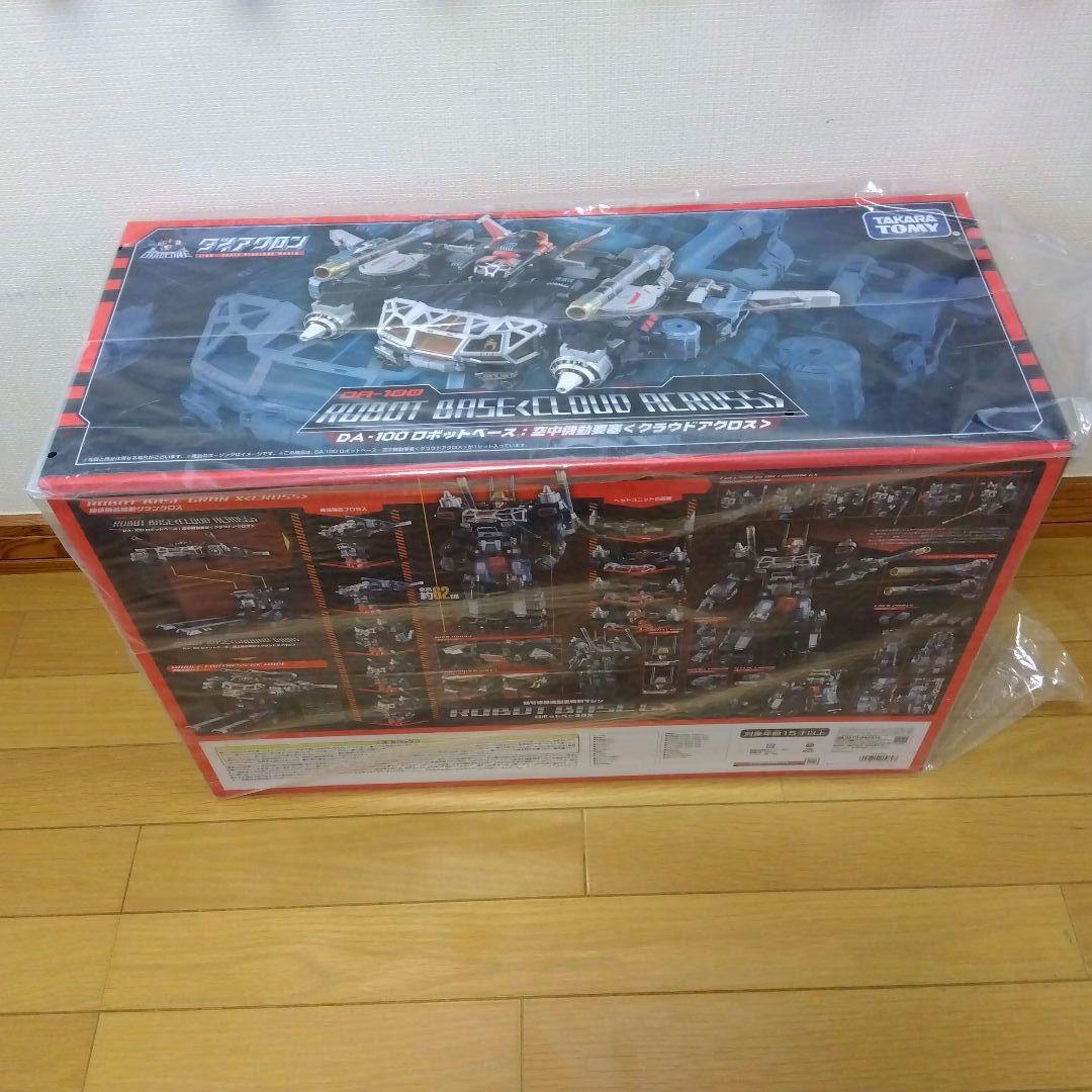 s*i様 ダイアクロン DA-100 ロボットベース:空中機動要塞 〈クラウドア