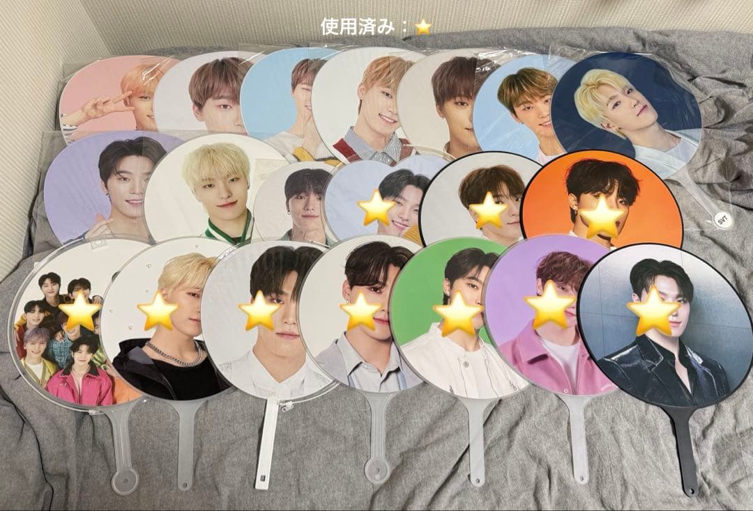 seventeen ディノ 全員 うちわ 20枚 まとめ セット