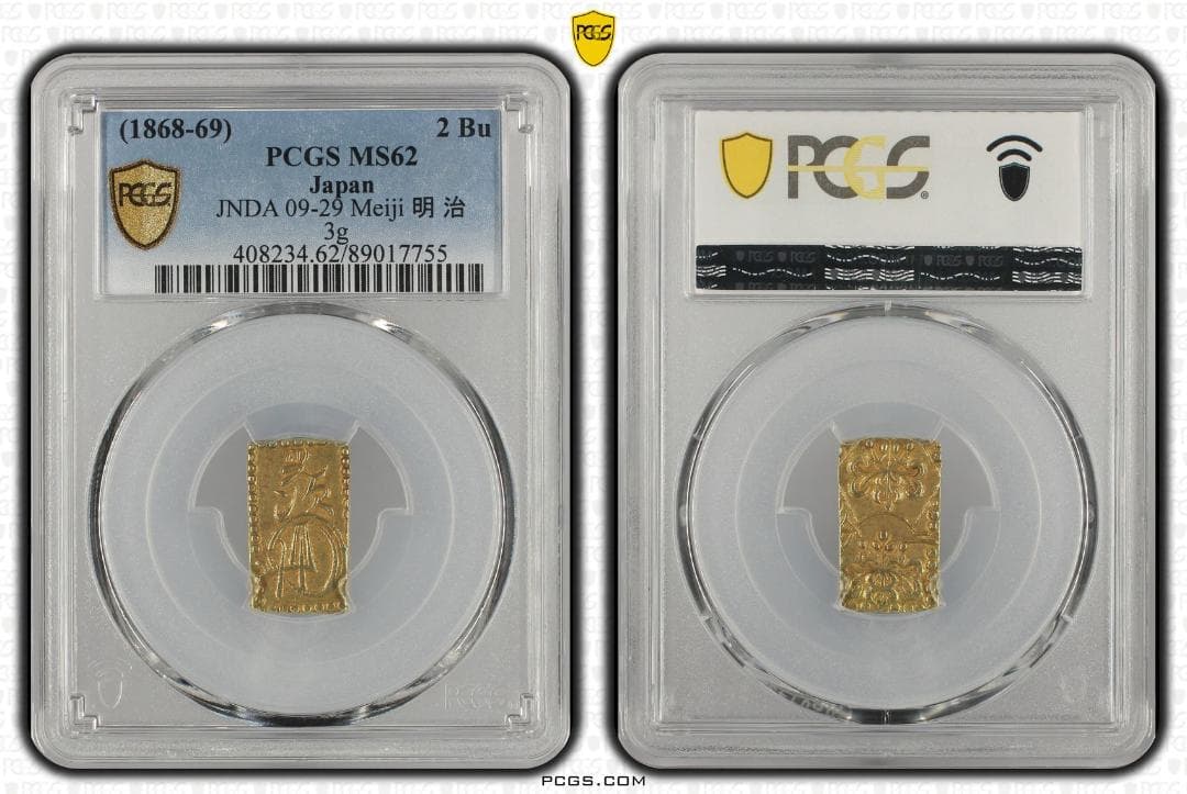 極美品 PCGS-MS62 明治二分判金 明治元年~明治2年（1868~69）