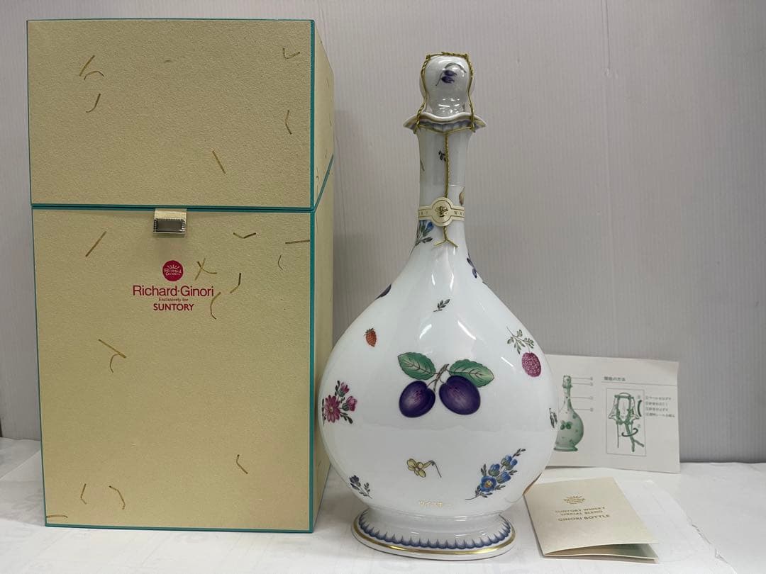 未開栓 SUNTORY サントリー リチャードジノリ 25-30年ウイスキー