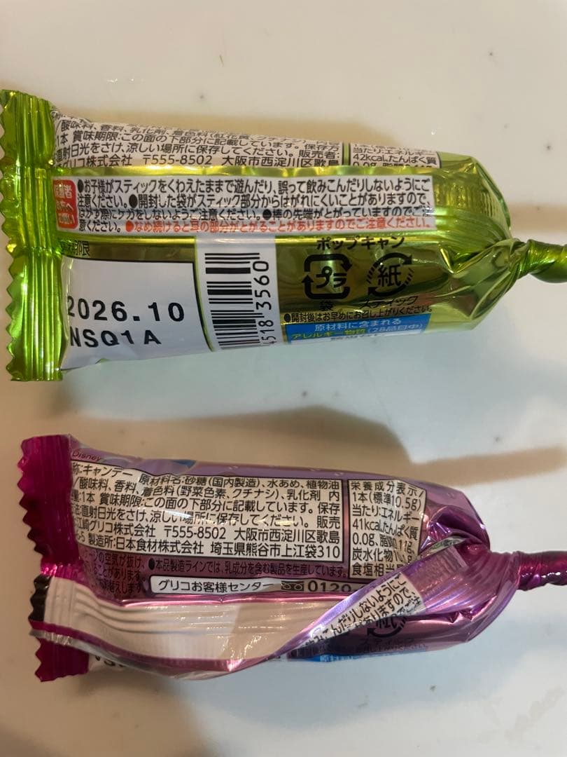 卒業 卒団 バルーンブーケ プレゼント