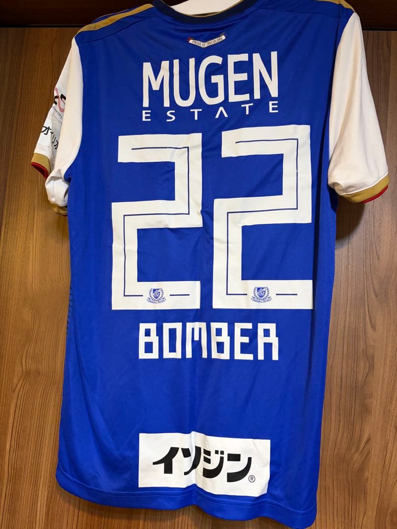 横浜F・マリノス adidas ユニフォーム　22番　中澤佑二