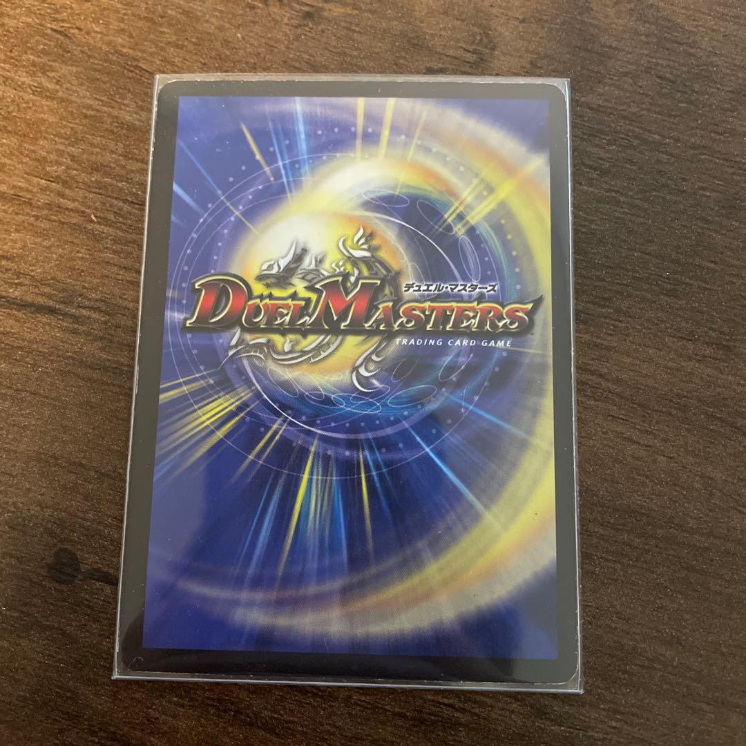 デュエルマスターズ アルカディアス シークレット