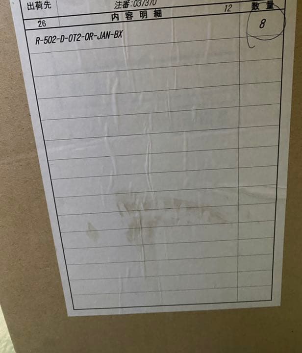 Fujii-Denko フルハーネスセット