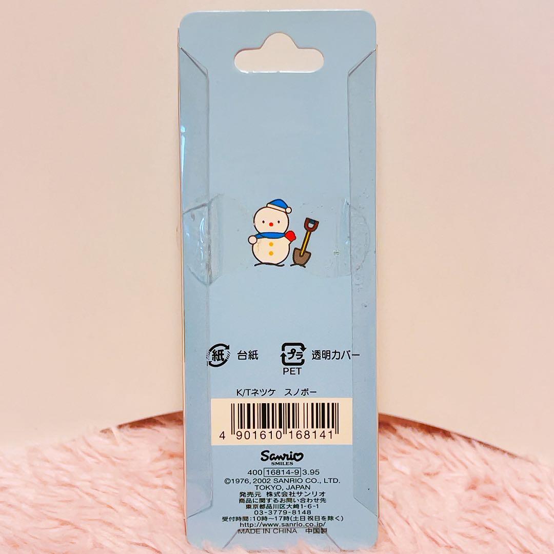 希少レア　ハローキティ　根付け　ネツケ　2002年製 スノボー　サンリオ　レトロ