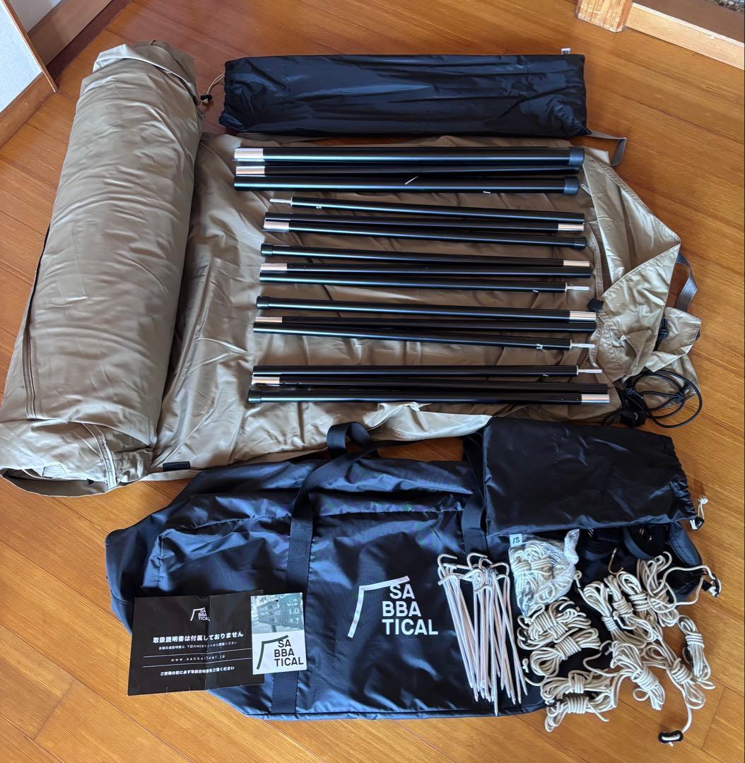 週末限定割引 サバティカル SKYPILOT Synthetic