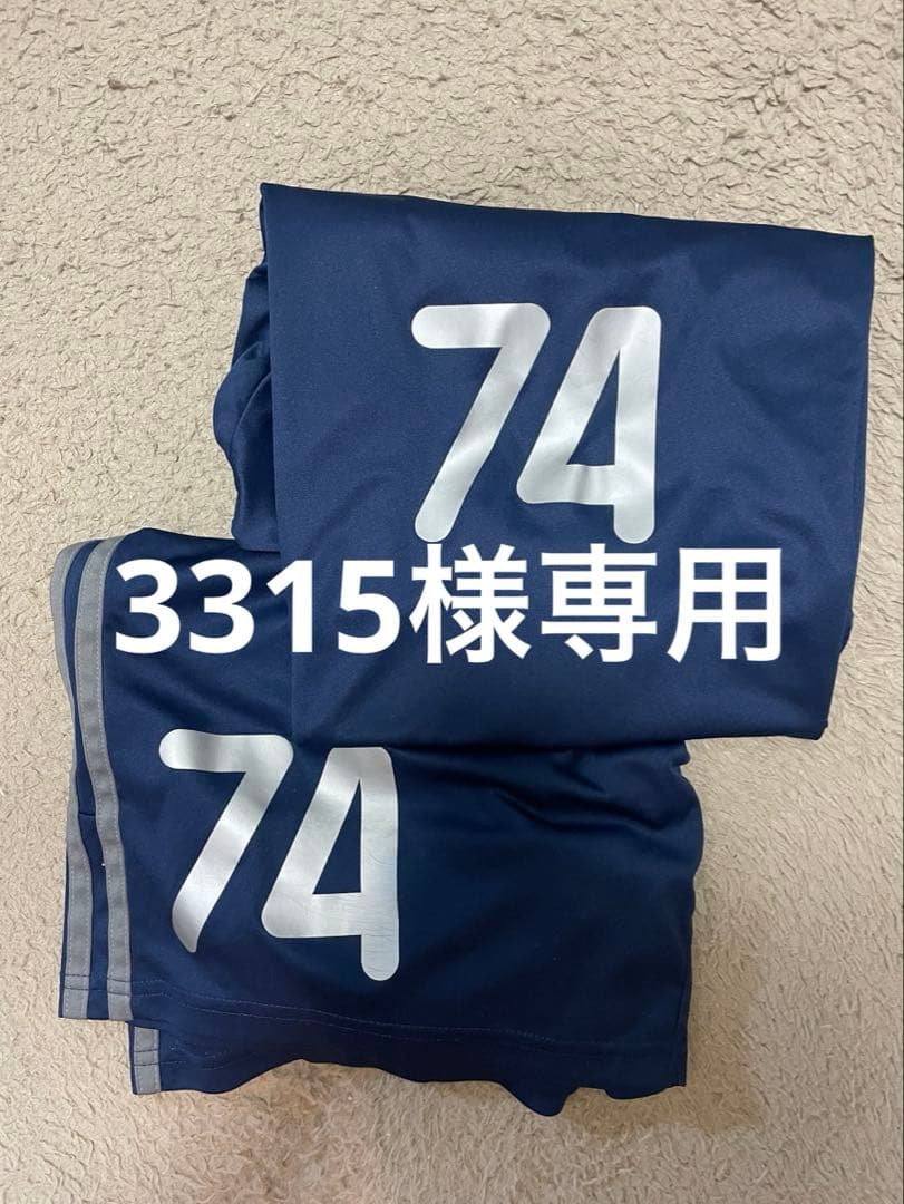 帝京第三　紺ユニフォーム