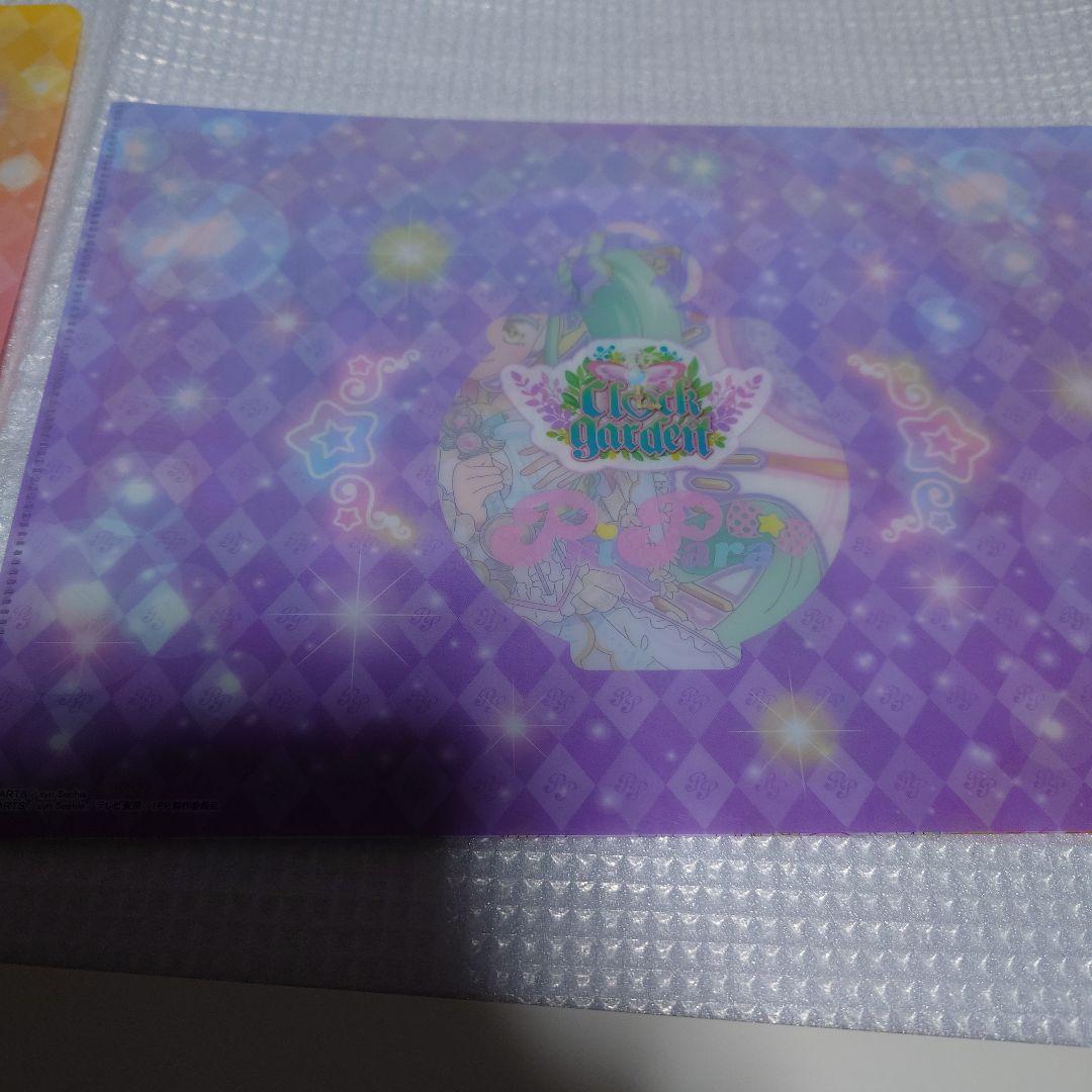 プリパラ　大会　賞状　プリチケ　時のコーデ　※値下依頼不可※