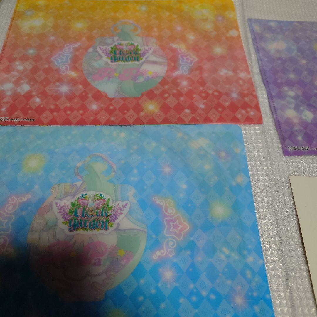 プリパラ　大会　賞状　プリチケ　時のコーデ　※値下依頼不可※