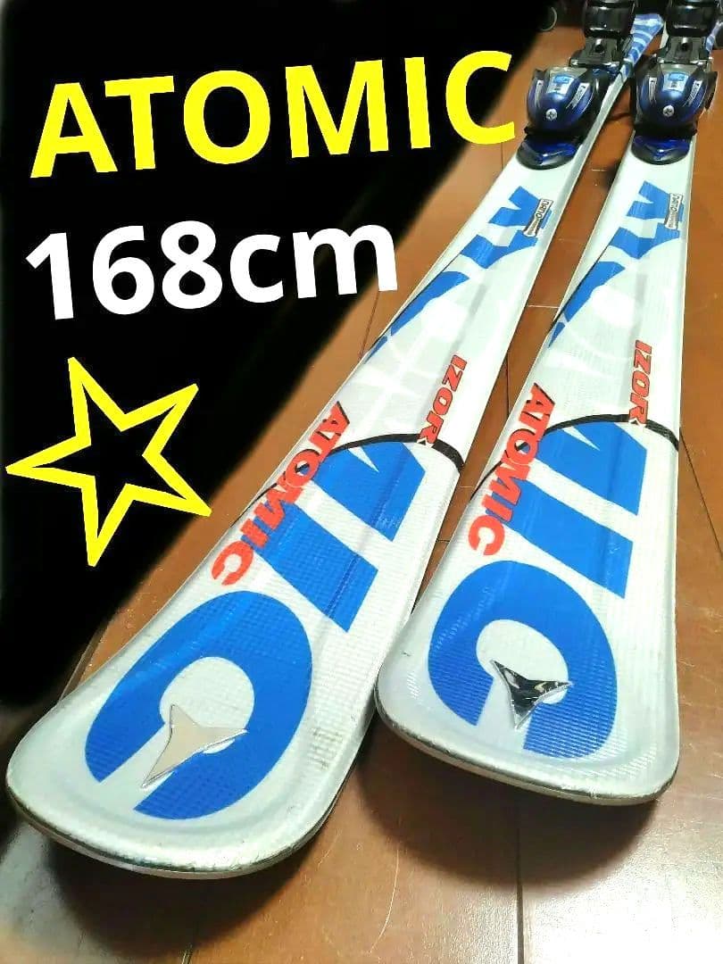 【ATOMIC☆】168cm　アトミックスキー板セット♪　送料無料！