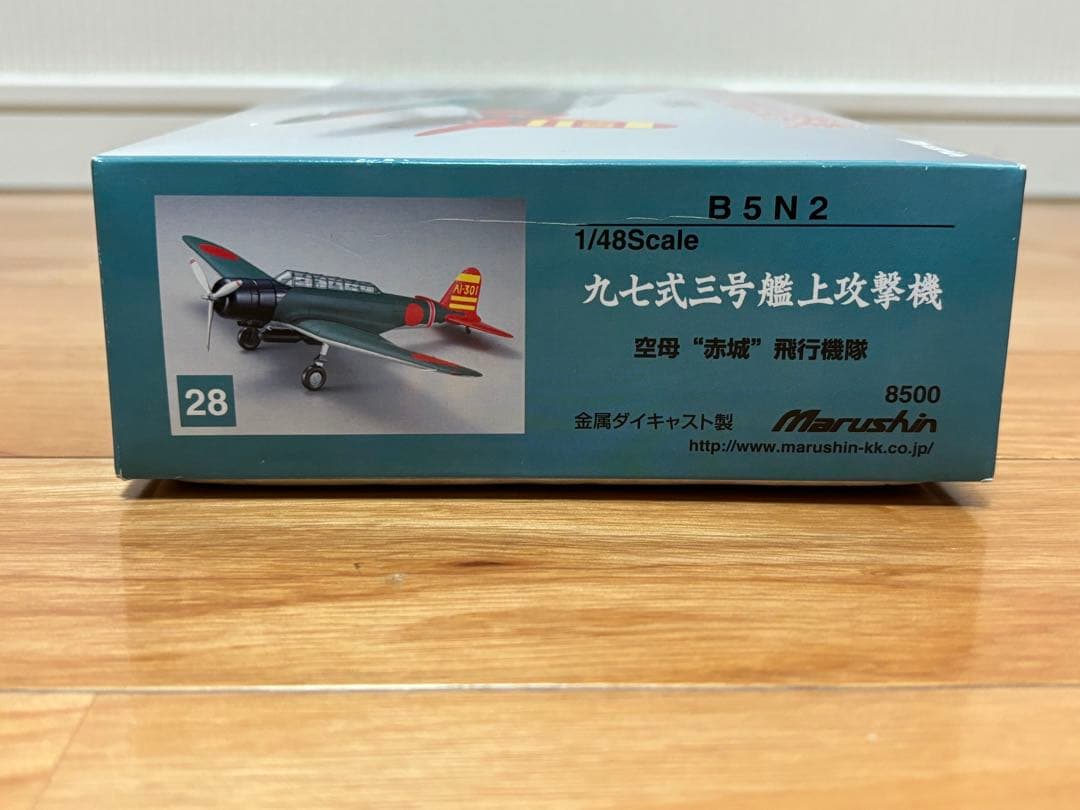 マルシン 1/48 日本海軍 九七式三号艦上攻撃機 B5N2 空母 赤城飛行機隊