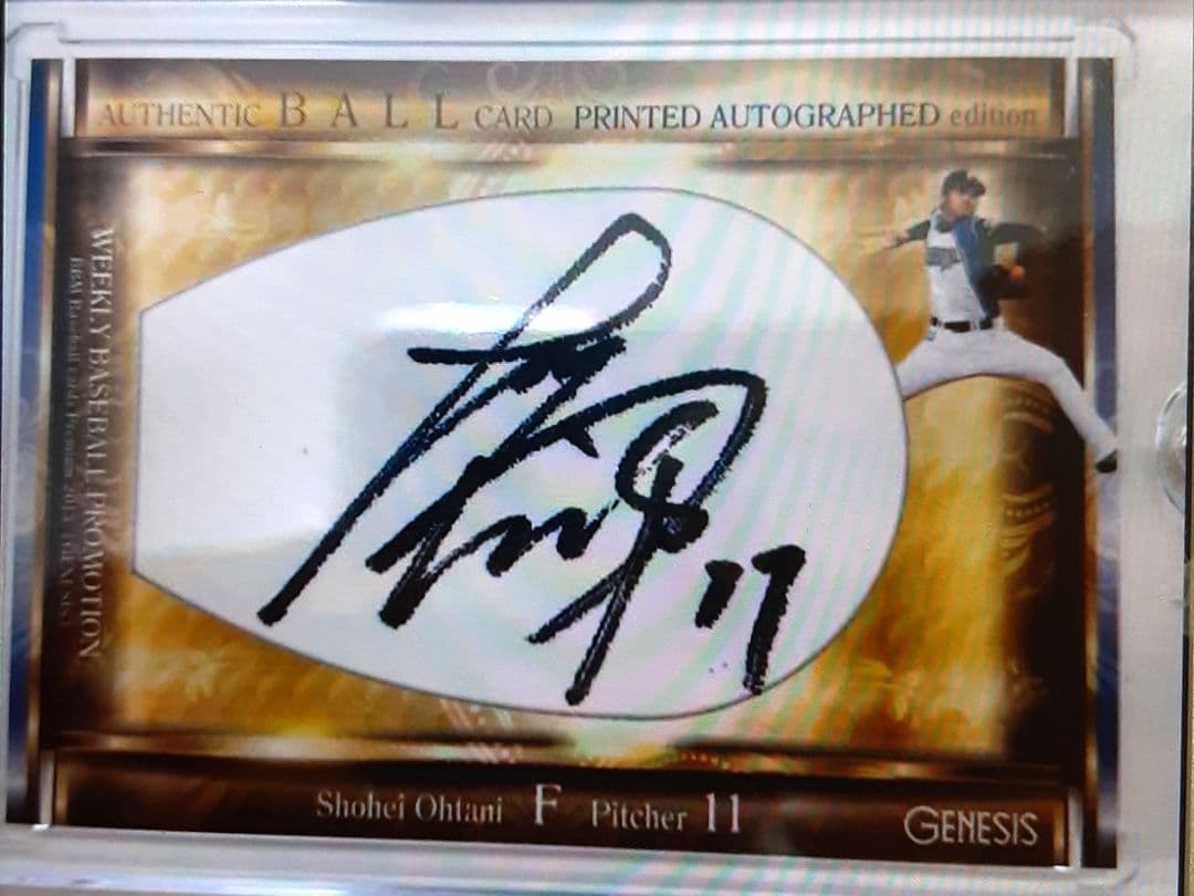 【未開封】2013　大谷翔平　週刊ベースボール特別付録ルーキーサイン入りカード