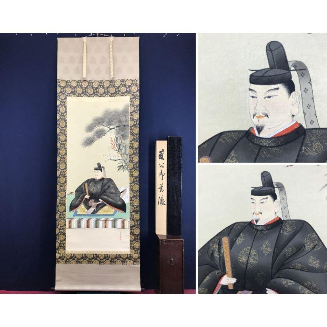 真作/西川春容/菅公御尊像/人物図/学問の神/菅原道真/掛軸☆宝船☆AK-622