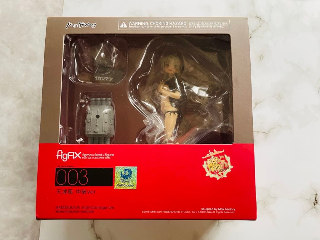 天津風　003 figFIX 艦これ　フィギュア