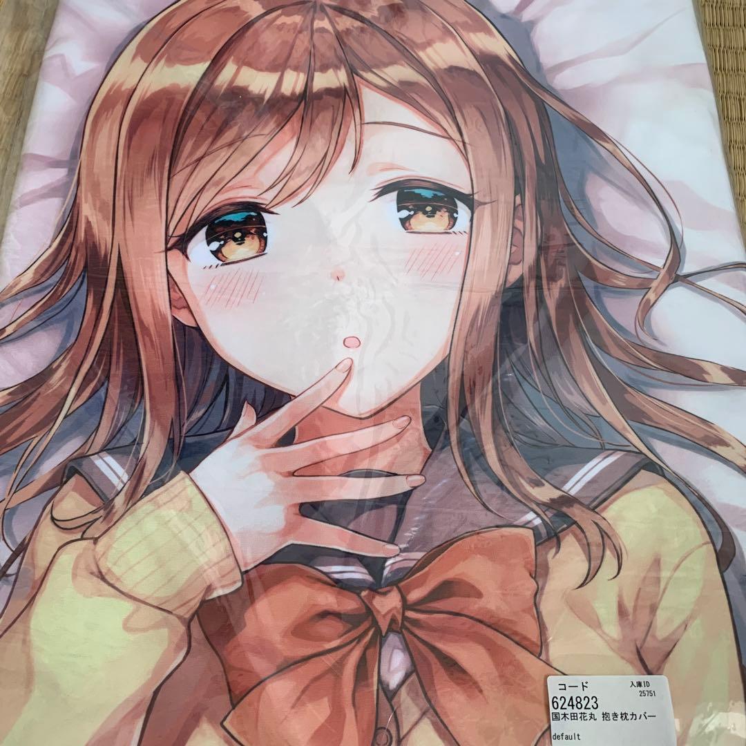 国木田花丸 抱き枕カバー　Hitenkei ラブライブ！サンシャイン!!