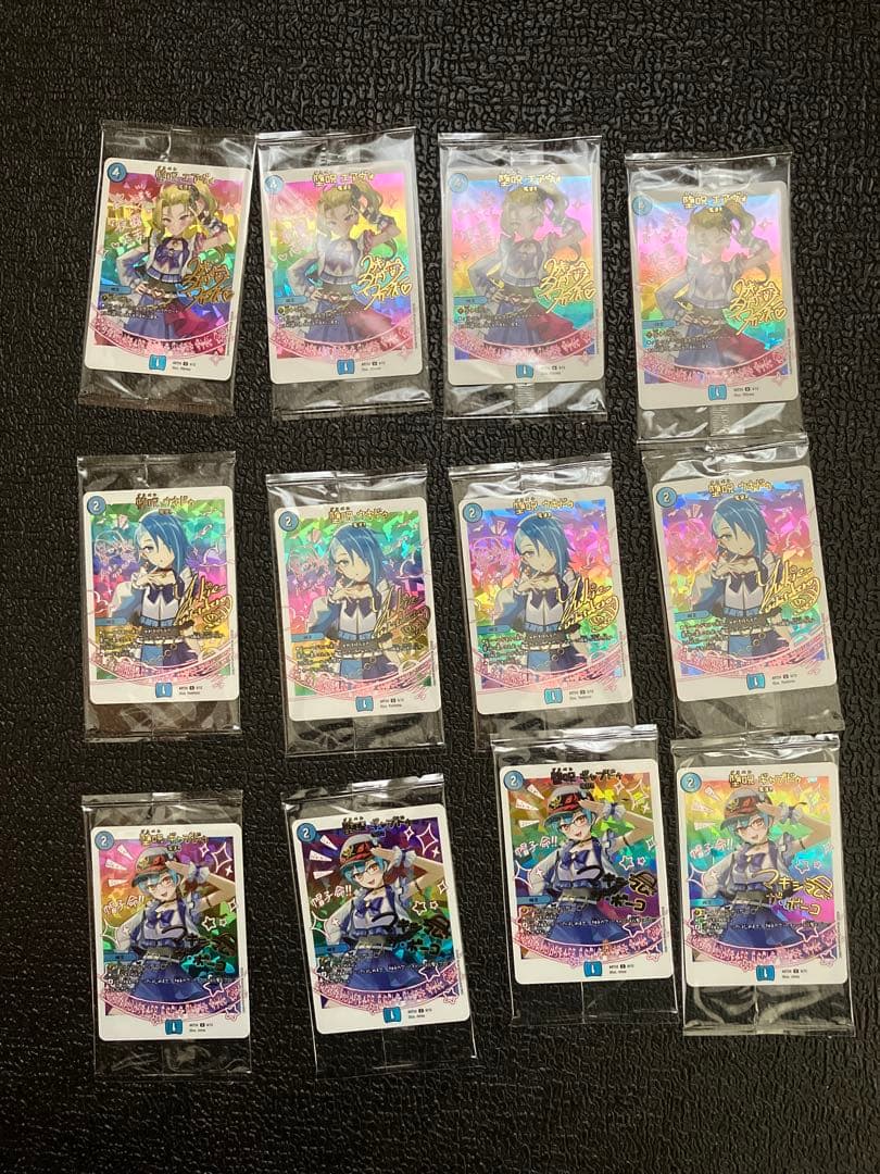 デュエマ　神アート　青魔道具　48枚セット