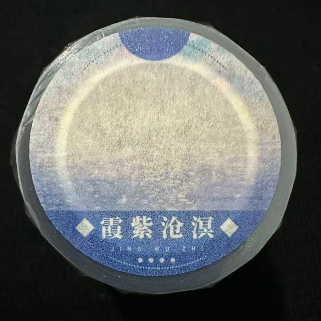 【9059】海外　マスキングテープ　5m巻　PET 朝日　海景色　雲　背景系