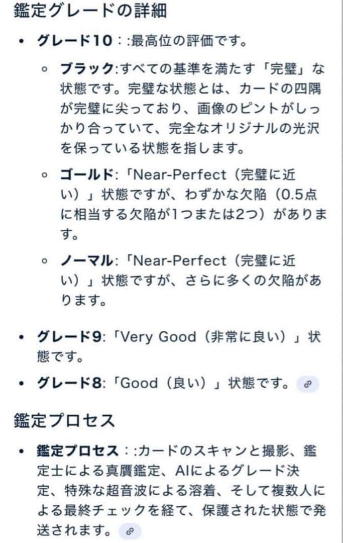 ヒトカゲ ゼニガメ フシギダネ カイリューV プロモ gemix10Black