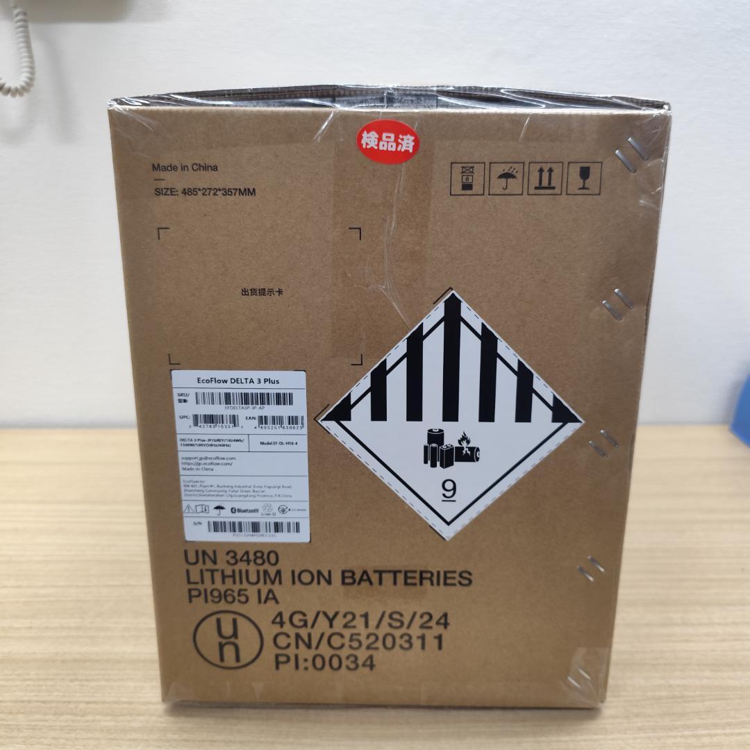 【公式認定整備済品】EcoFlow Delta3plusポータブル電源　保証付き