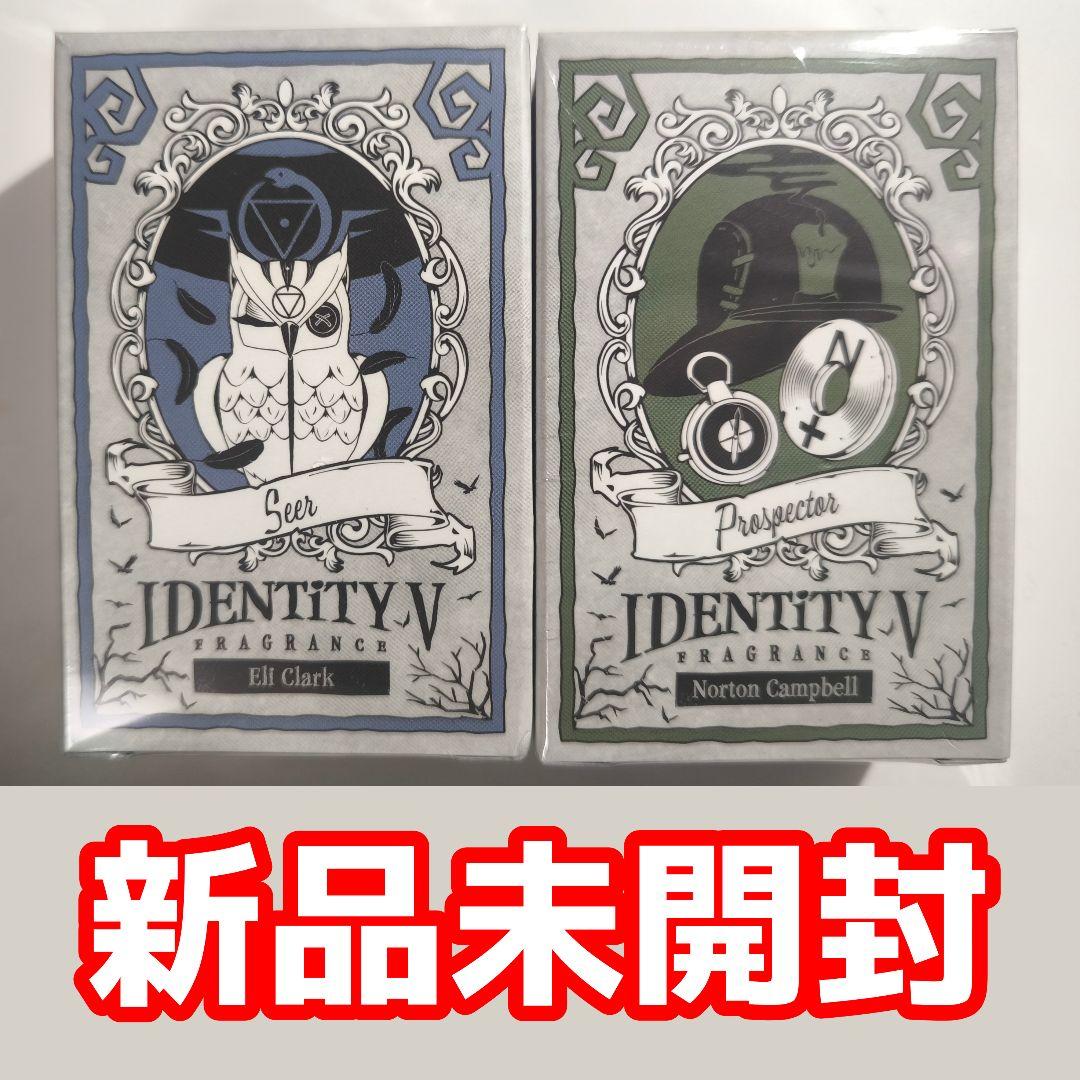 Identity V 占い師 探鉱者 フレグランスセット