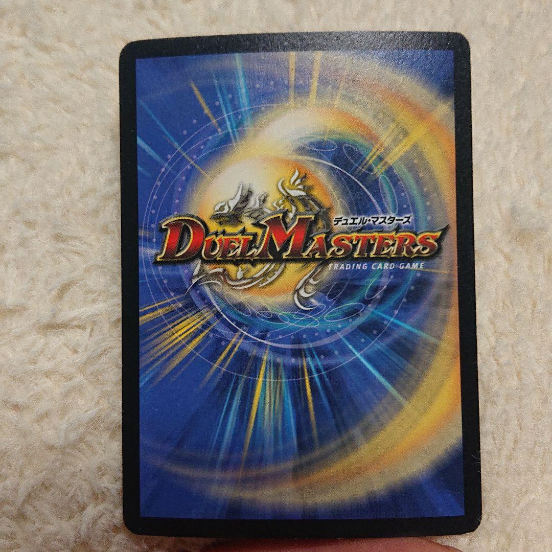 悪魔神バロム 超竜バジュラ 超神龍アブゾ・ドルバ 初期三点