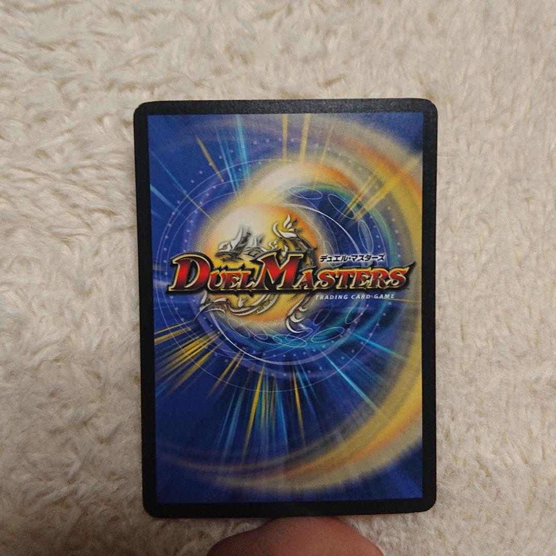 悪魔神バロム 超竜バジュラ 超神龍アブゾ・ドルバ 初期三点