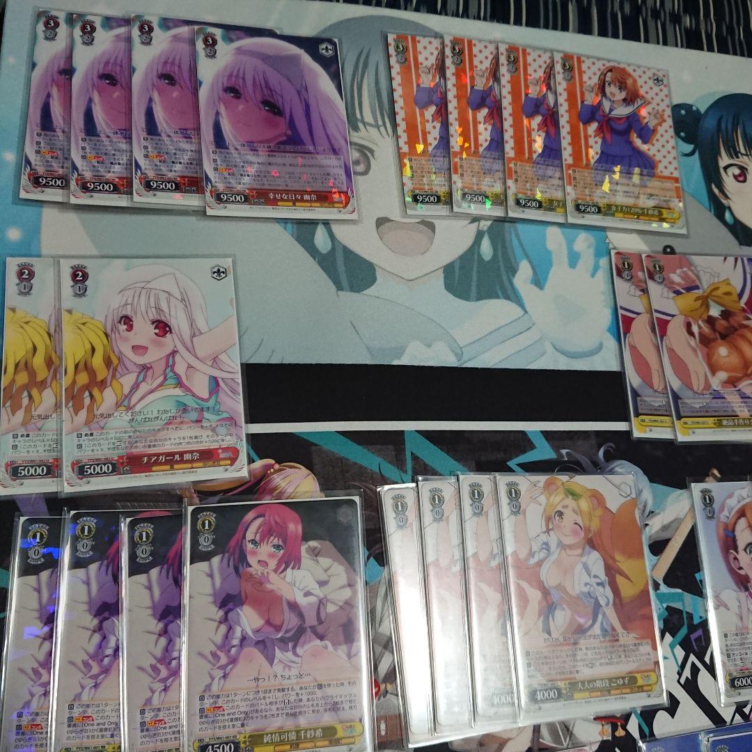 ゆらぎ荘の幽奈さんデッキ&RR他