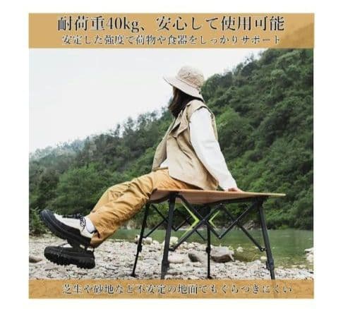 LEESA 120×70 アウトドアテーブル キャンプテーブル 焚き火 高さ調整