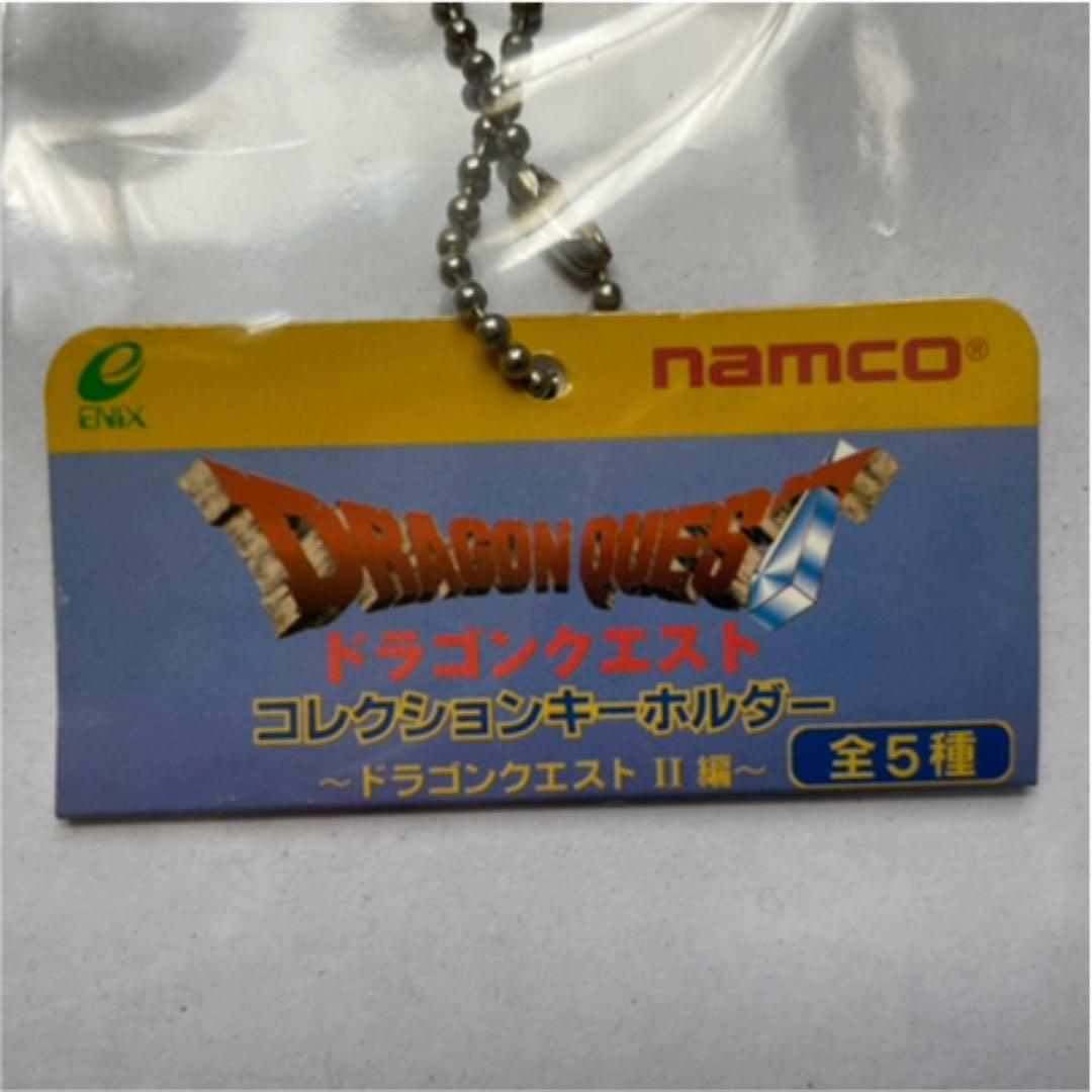 (希少品)ドラゴンクエスト コレクション キーホルダー サマルトリアの王子