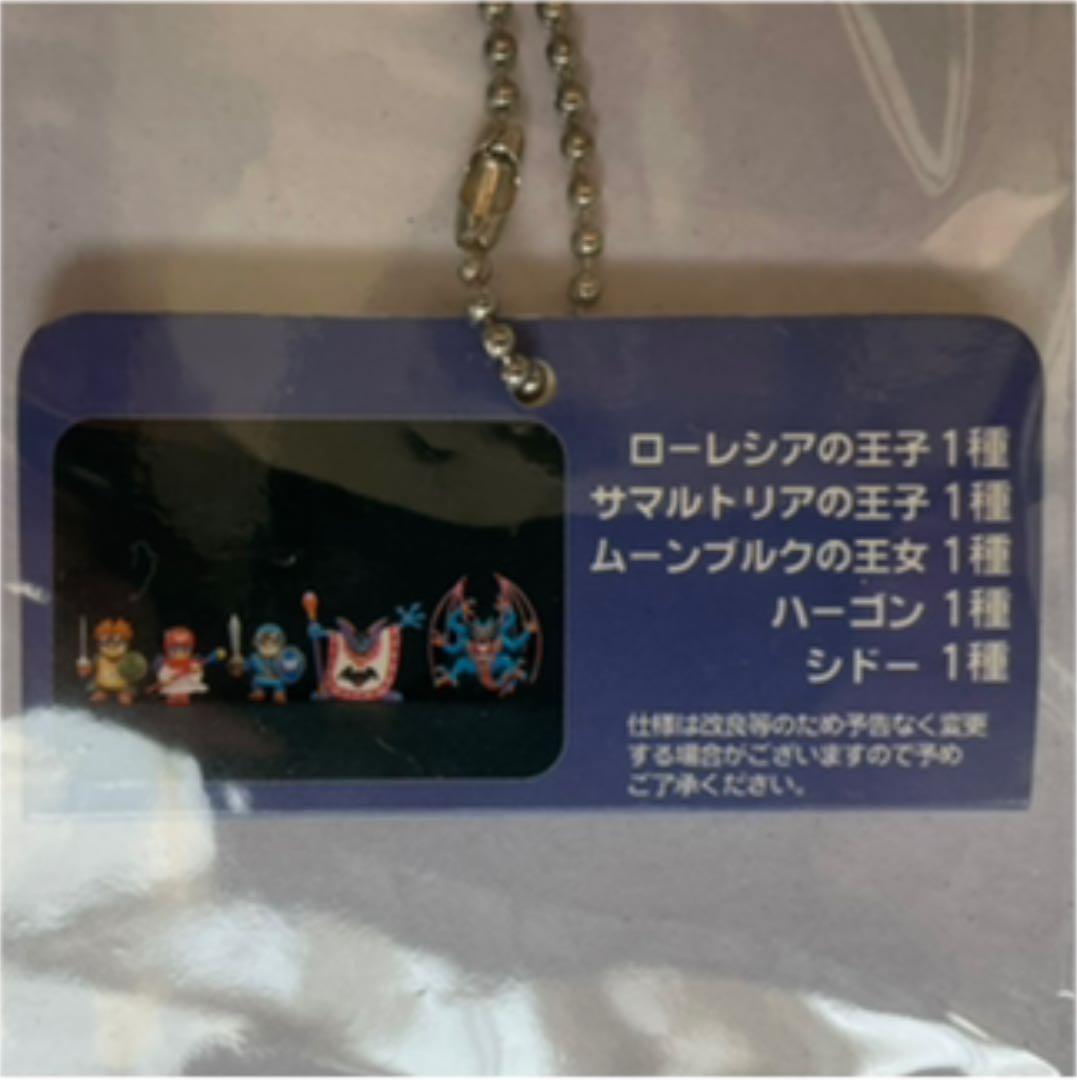(希少品)ドラゴンクエスト コレクション キーホルダー サマルトリアの王子