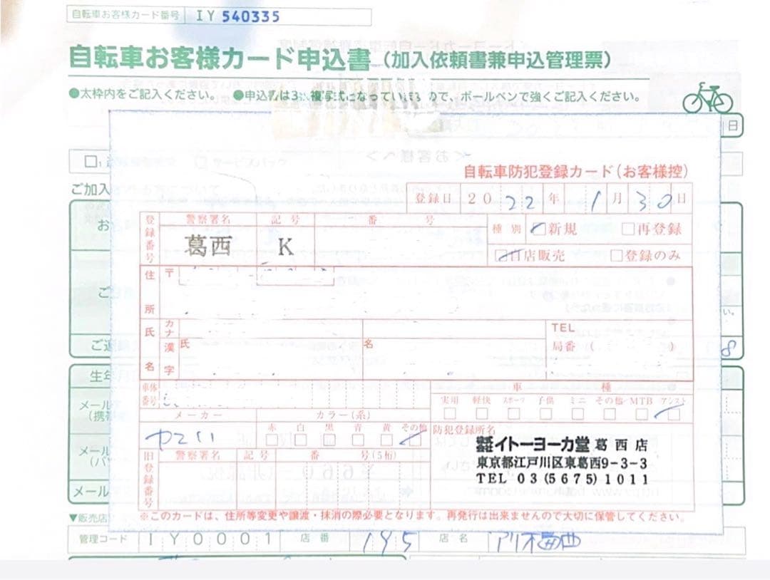 ヤマハ　パス　ベビー　きれい目　新車の半額
