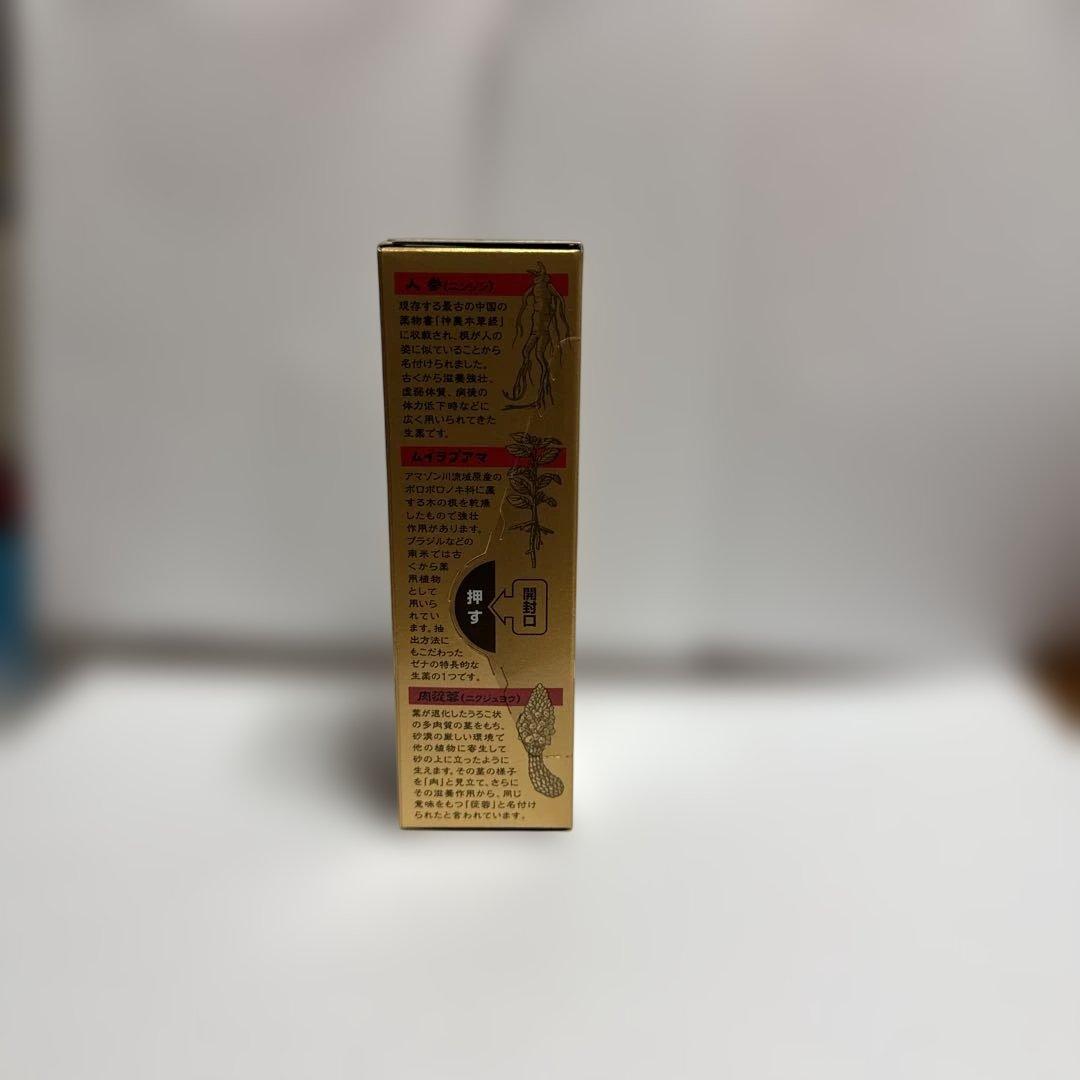 ゼナF0 50ml 攻力液　５０本入I箱