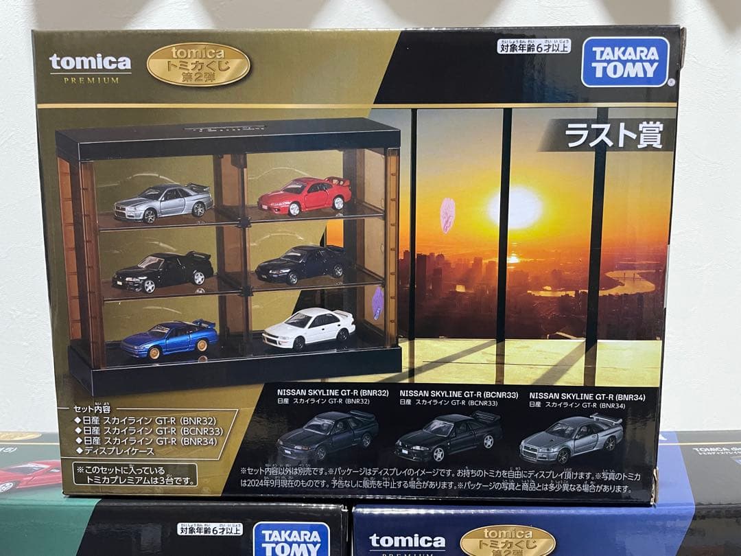 トミカくじ 第2弾 ラスト賞込 全19種 フルコンプリートセット