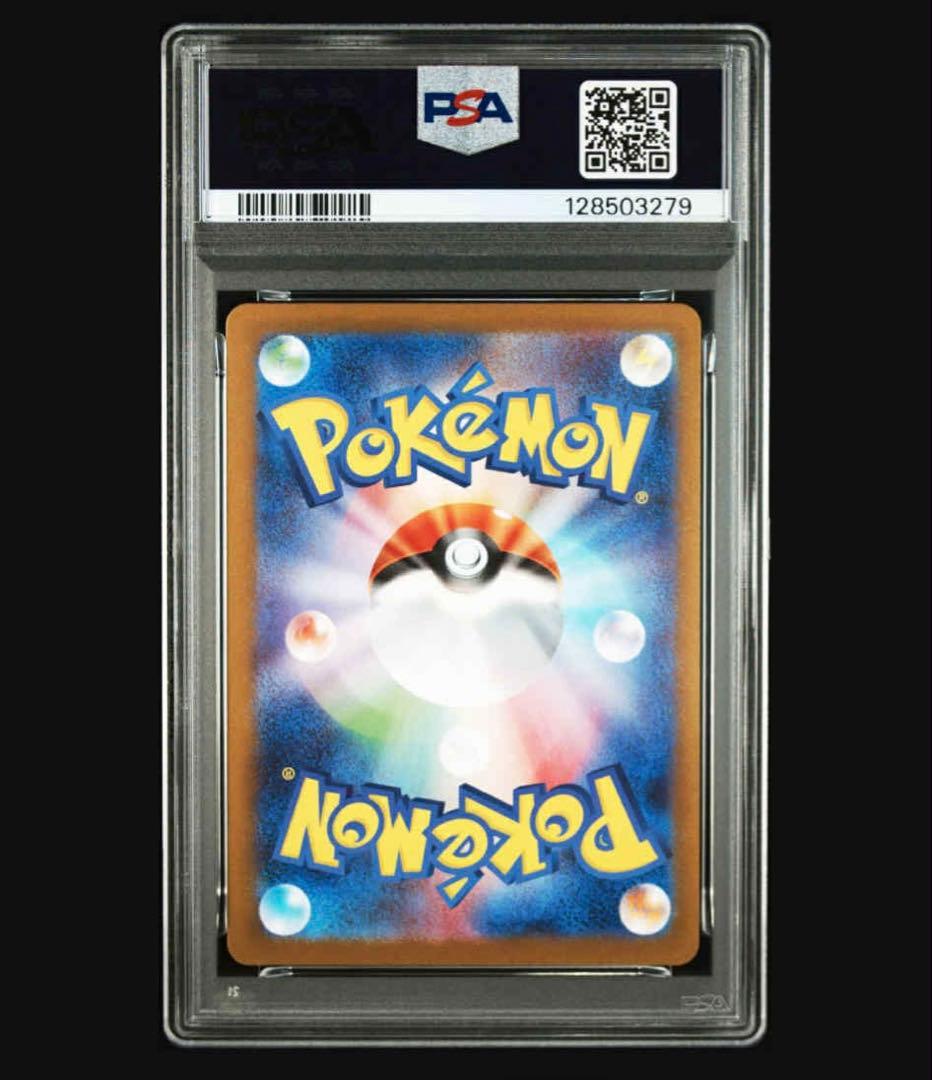 【PSA10】トウホクのピカチュウ 2025 POKEMON 260/SV-P