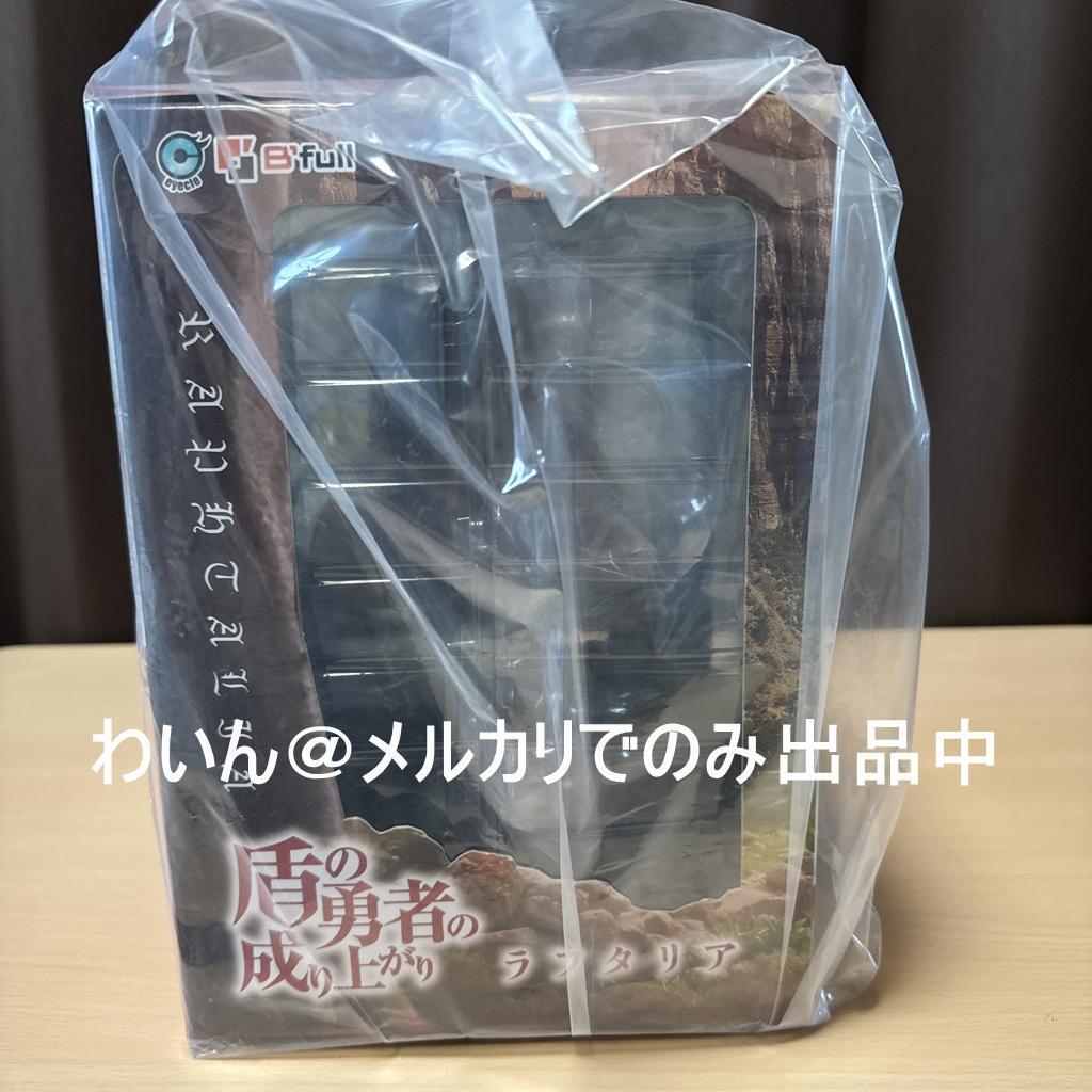 盾の勇者の成り上がり ラフタリア 幼少期ver. 1/7 完成品フィギュア