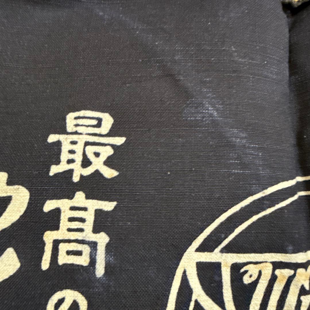 ウィンコーラ 帆前掛け 前掛け 古布 昭和レトロ リメイク 蚤の市 古道具 昭和