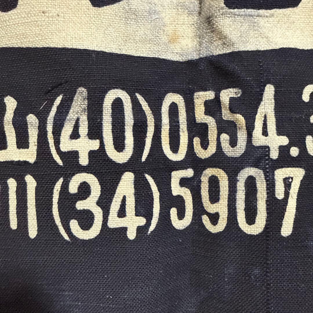 ウィンコーラ 帆前掛け 前掛け 古布 昭和レトロ リメイク 蚤の市 古道具 昭和