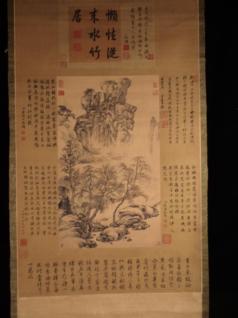 骨董市仕入れ品　中国清時代の肉筆掛軸　邹一桂作 激安骨董品 DE787A7-3