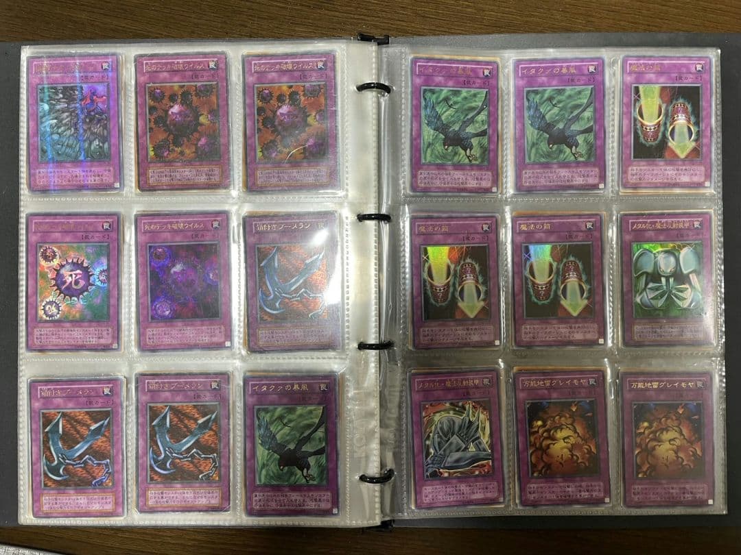 遊戯王　カード　セット　まとめ売り