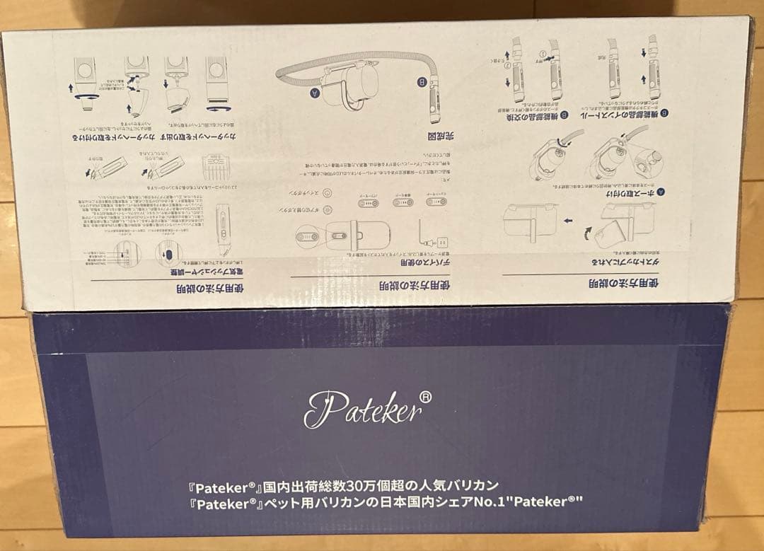 犬猫用 バリカン掃除機 1.5L超大容量ダストボックス搭載